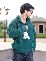 Deep Sea Green A Fleece Sherpa Sweatshirt